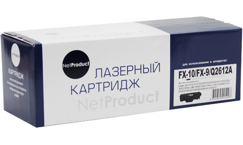  NetProduct  Canon FX-10; 0263B002