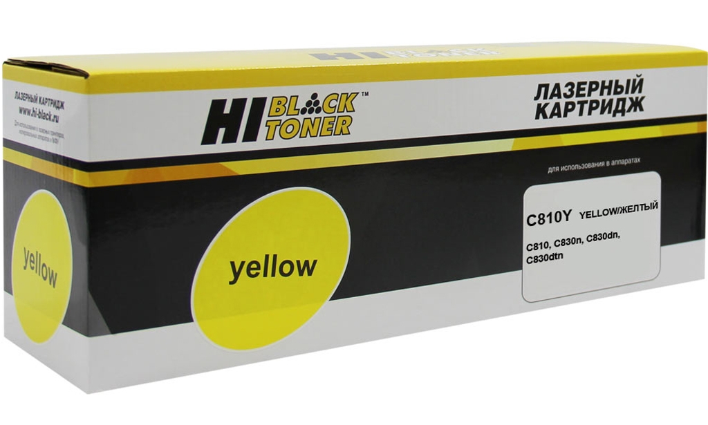  Hi-Black  OKI 44059117; 44059105; Yellow