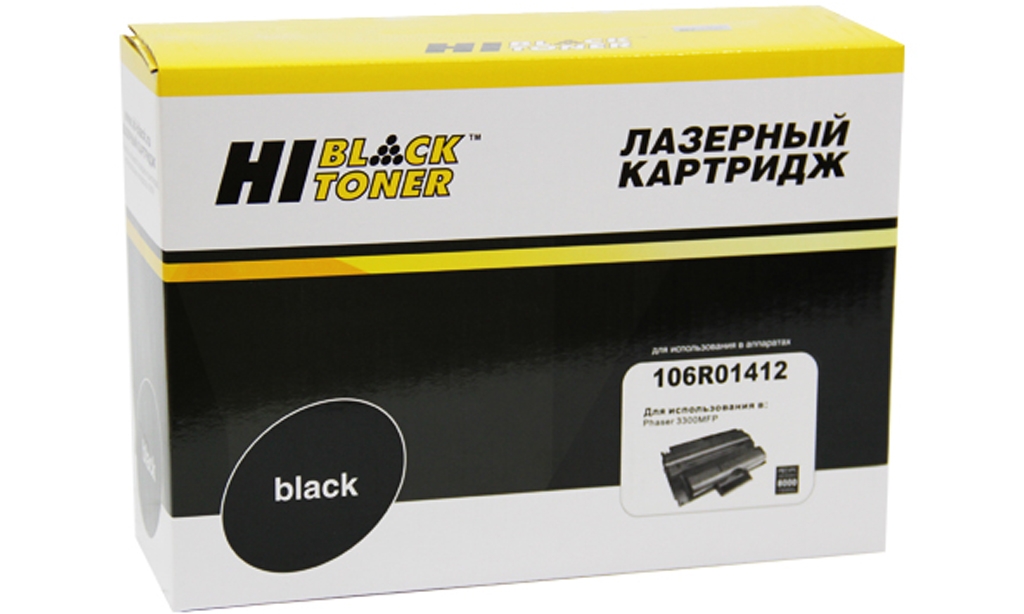  Hi-Black  Xerox 106R01412; Phaser 3300