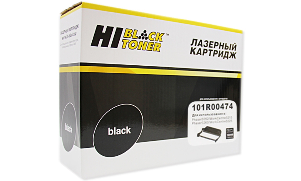 - Hi-Black  Xerox 101R00474