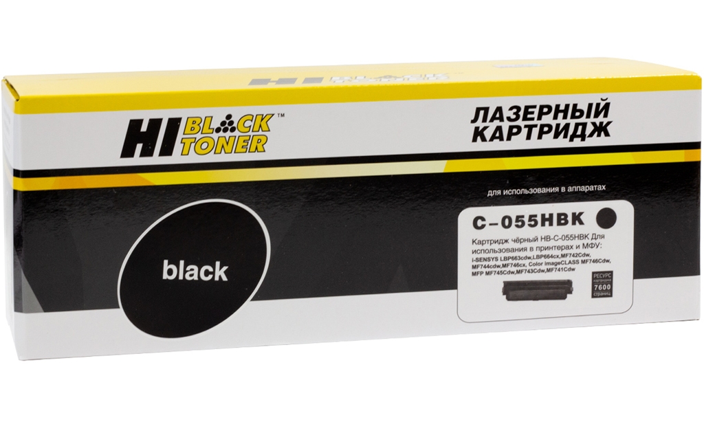  Hi-Black  Canon 055HBk;3020C002; Black;  