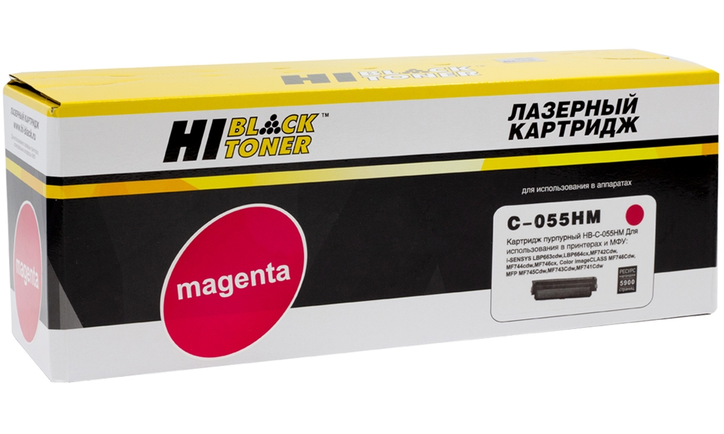  Hi-Black  Canon 055HM; 3018C002; Magenta;  