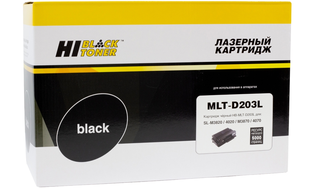  Hi-Black  Samsung MLT-D203L; SU899A