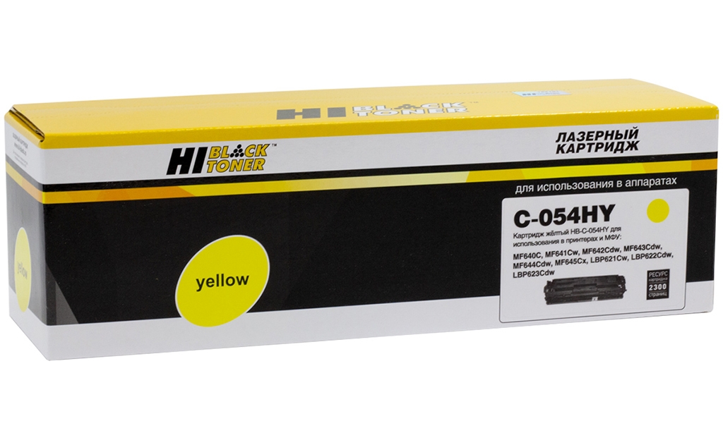  Hi-Black  Canon 054HY;3025C002; Yellow