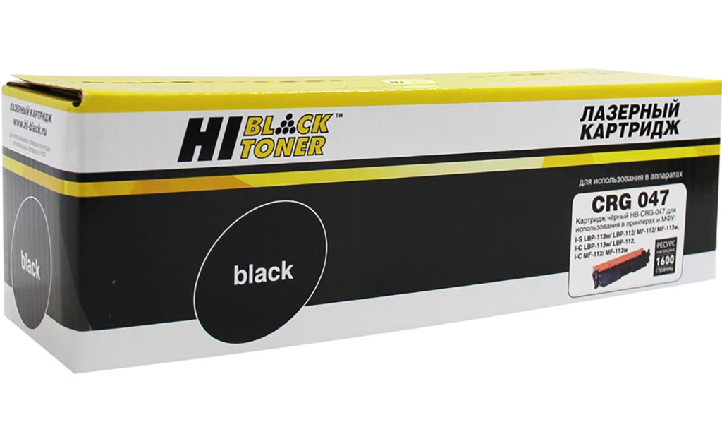  Hi-Black  Canon 047; 2164C002