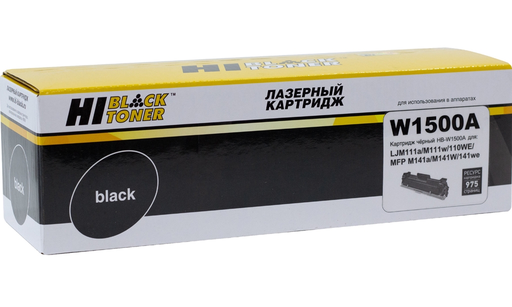  Hi-Black W1500A  HP 150A